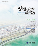 웹진 표지