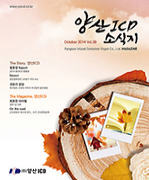 웹진 표지